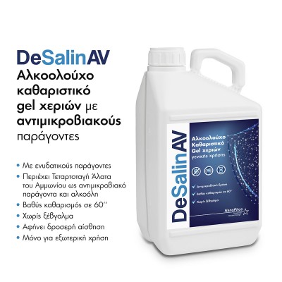 Ειδικής Σύνθεσης Αλκοολούχο Gel Χεριών ( Με αντιμικροβιακούς παράγοντες DeSalin AV ) Γενικής Χρήσης 4L