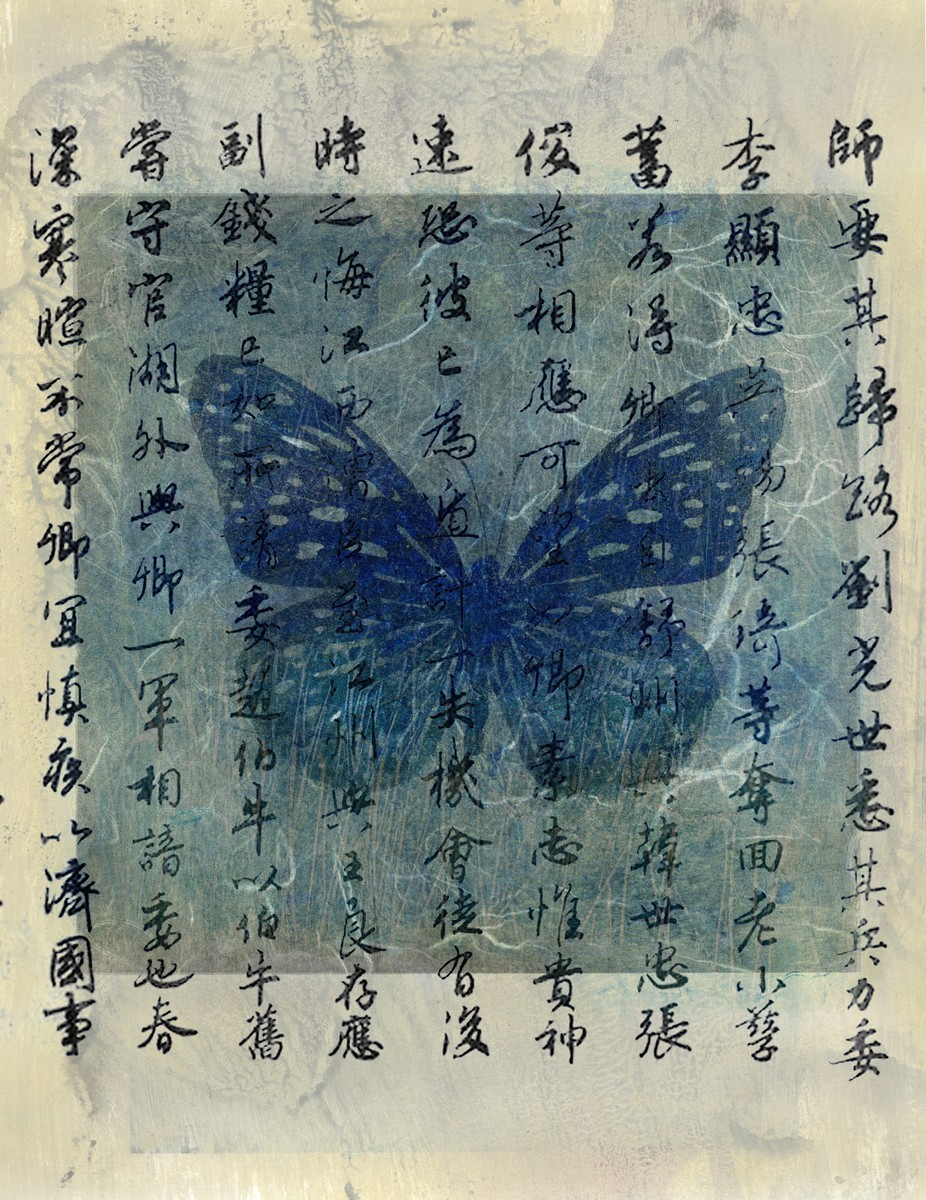 Ταπετσαρία Αφηρημένη Τέχνη - Art 48 Κινέζικα σύμβολα