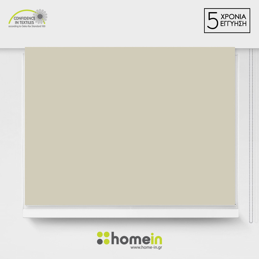 Ρόλερ Μερικής Σκίασης 32 χιλ. βαρέως τύπου μηχανισμός Μπέζ Γκρί 36 Ρόλερ Μερικής Σκίασης 32 χιλ. βαρέως τύπου μηχανισμός Μπέζ Γκρί 36